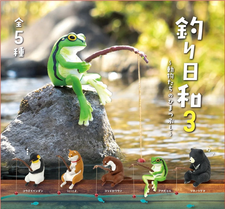 BC USA Yell Fishing Animals Blind Box