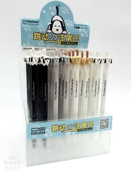 BC Mini Dog Tail Gel Pen