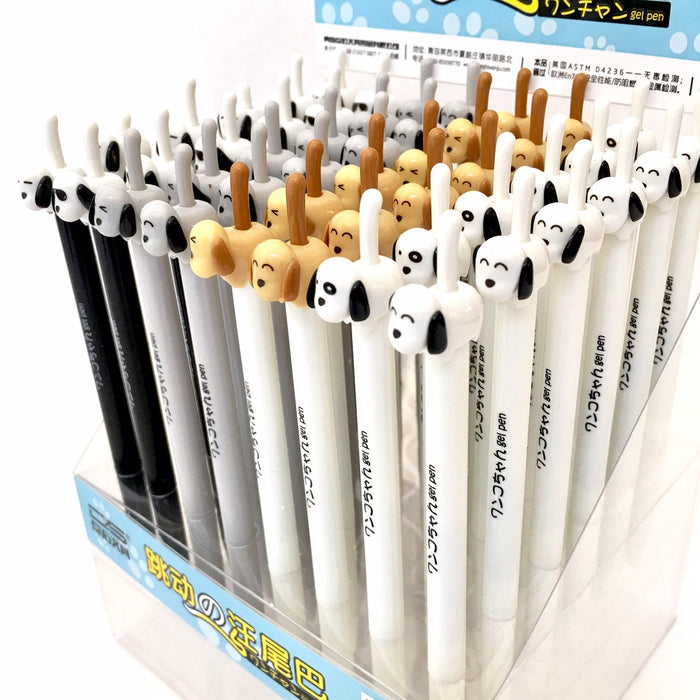BC Mini Dog Tail Gel Pen