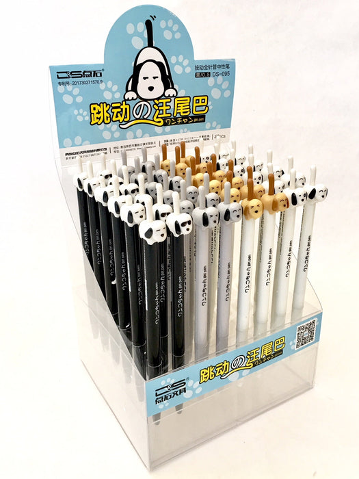 BC Mini Dog Tail Gel Pen